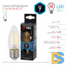 Лампа светодиодная Эра E27 9W 4000K F-LED B35-9w-840-E27 Б0046997