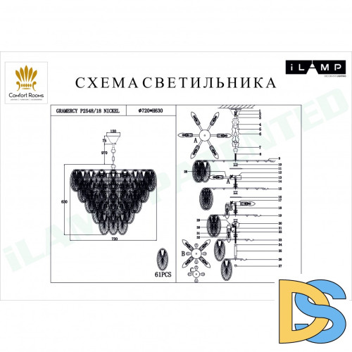 Подвесная люстра iLamp Gramercy P2548-18 Nickel