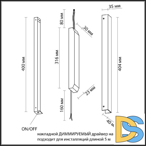 Драйвер диммируемый Odeon Light Velta Fino 357788