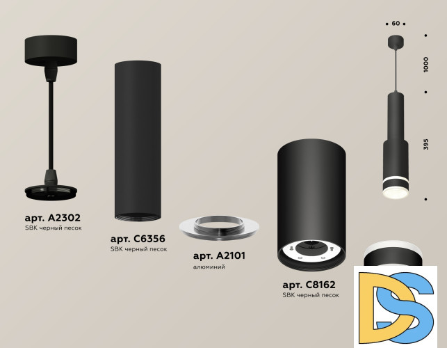 Подвесной светильник Ambrella Light Techno Spot XP8162002 (A2302, C6356, A2101, C8162, N8445)