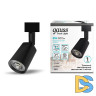Трековый светильник Gauss Track Light TR090