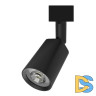 Трековый светильник Gauss Track Light TR090