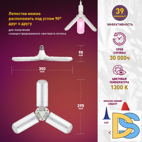 Подвесной светильник Эра FITO-24W-RB-E27-FOLD Б0061428