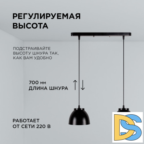 Подвесная люстра Apeyron 16-63