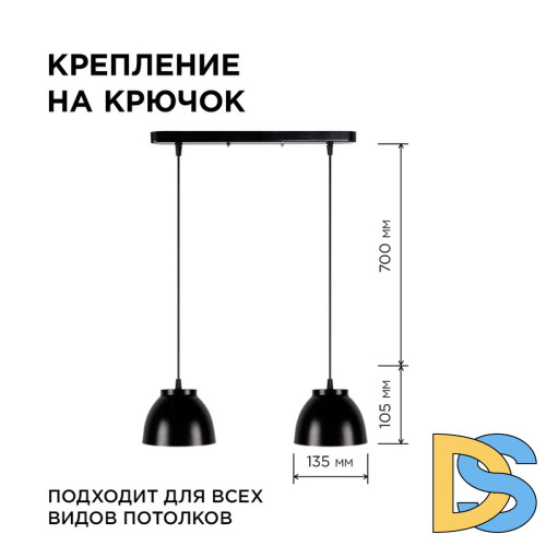 Подвесная люстра Apeyron 16-63