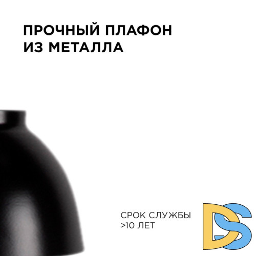 Подвесная люстра Apeyron 16-63