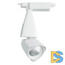 Трековый светодиодный светильник Arte Lamp A3830PL-1WH