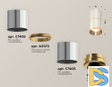 Потолочный светильник Ambrella Light Techno Spot XS7405061 (C7405, A2072, C7405, N7034)