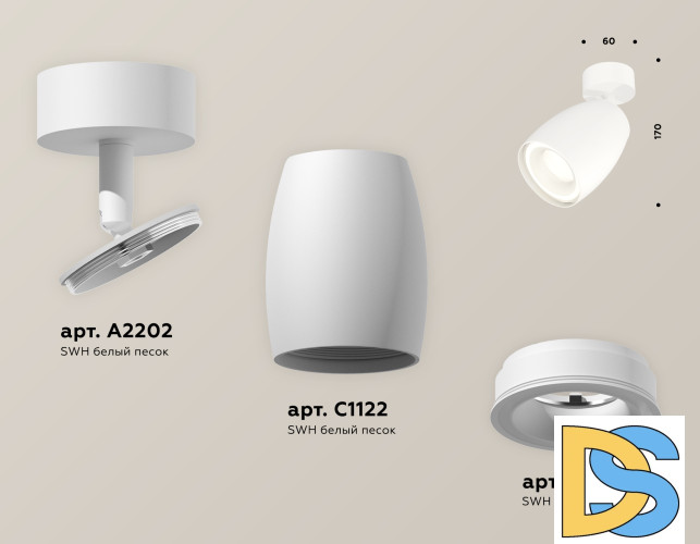 Спот Ambrella Light Techno Spot XM1122003 (A2202, C1122, N7110)