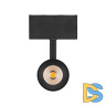 Трековый магнитный светильник Arlight MAG-SPOT-45-R85-12W Warm3000 (BK, 36 deg, 24V, DALI) 046593