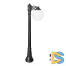 Парковый светильник Fumagalli Globe G30.158.S10.AYF1R