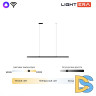 Подвесной светильник Lightera James LE107L-150B WIFI