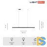 Подвесной светильник Lightera James LE107L-150B WIFI