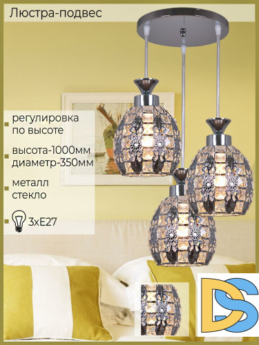 Подвесной светильник Reluce 03137-0.9-03 CH