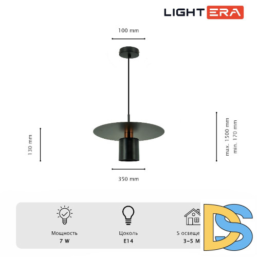 Подвесной светильник Lightera Onitsha LE144L-35B