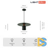 Подвесной светильник Lightera Onitsha LE144L-35B