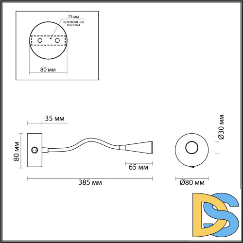 Бра Odeon Light Odds 4289/3WL