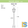 Уличный светильник Fumagalli Mizar.R/Anna E22.151.000.BYF1R