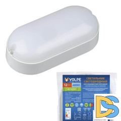 Потолочный светодиодный светильник Volpe ULW-Q225 12W/4000К IP65 White UL-00005134