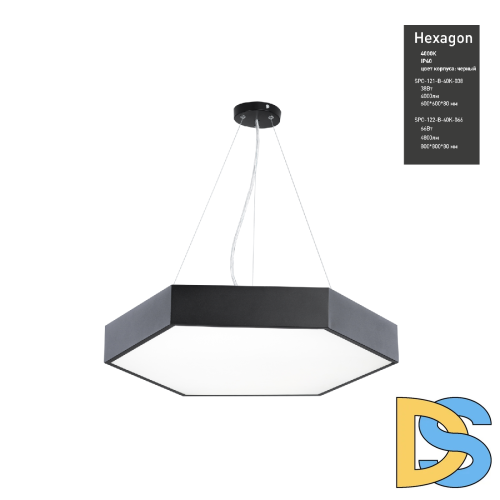 Подвесной светильник Эра Geometria SPO-122-B-40K-066 Б0050553