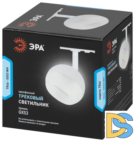 Трековый светильник Эра TR46 - GX53 WH Б0054152