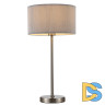 Настольная лампа ARTE Lamp A1021LT-1SS