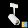 Трековый светильник ST Luce Zoom ST600.546.12