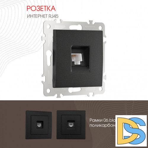 Розетка RJ45 Arte Milano 206.45-1.black