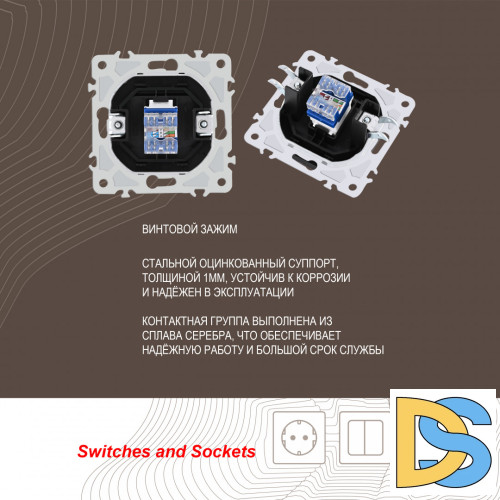 Розетка RJ45 Arte Milano 206.45-1.black