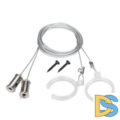 Подвес Arlight WPH-FLEX-D40 2x2m Set 047251