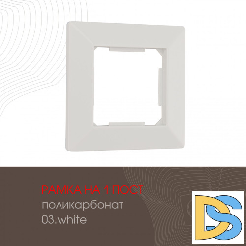 Рамка одноместная Arte Milano 503.03-1.white