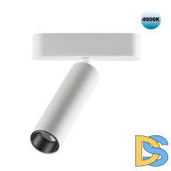 Трековый светильник для низковольтного шинопровода Novotech Smal 359085