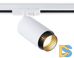 Трековый однофазный светильник Ambrella Light Track System GL5161