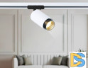 Трековый однофазный светильник Ambrella Light Track System GL5161