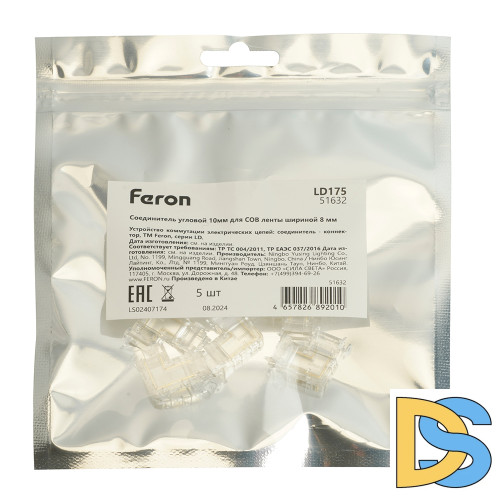 Соединитель угловой Feron LD175 51632