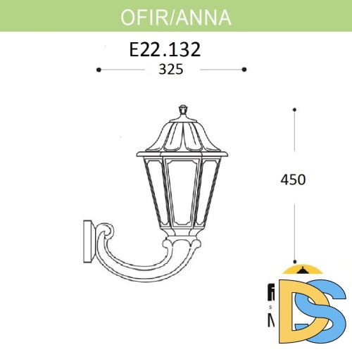 Уличный настенный светильник Fumagalli E22.132.000.AXF1R