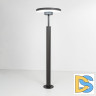 Уличный светодиодный светильник Citilux CLU03B1