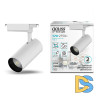Трековый светодиодный светильник Gauss Track Light Led TR072