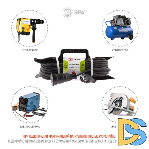 Удлинитель силовой Эра UFx-1e-3x1,5-20m-IP44(KG) Б0050868