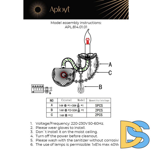 Бра Aployt Marunia APL.814.01.01
