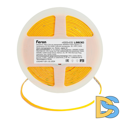 Светодиодная лента Feron LS630 12В 7Вт/м 6500К 5м IP20 48949