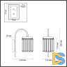 Бра Odeon Light Vassa 4987/1W