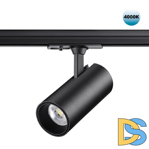 Трековый однофазный светильник Novotech Selene 359162