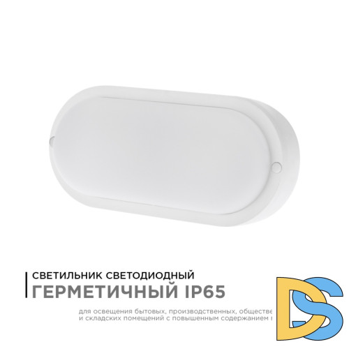 Настенно-потолочный светильник Apeyron 28-04