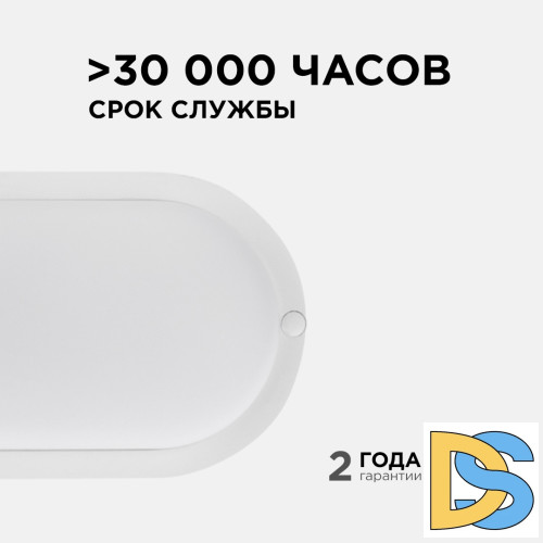 Настенно-потолочный светильник Apeyron 28-04