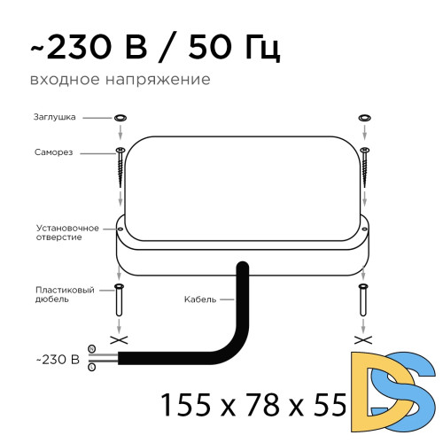 Настенно-потолочный светильник Apeyron 28-04