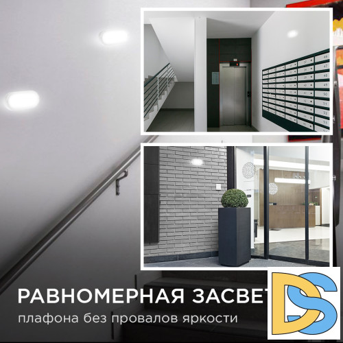 Настенно-потолочный светильник Apeyron 28-04