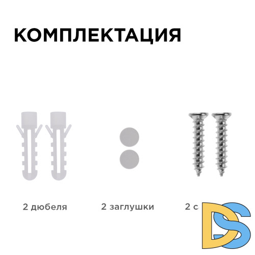 Настенно-потолочный светильник Apeyron 28-04