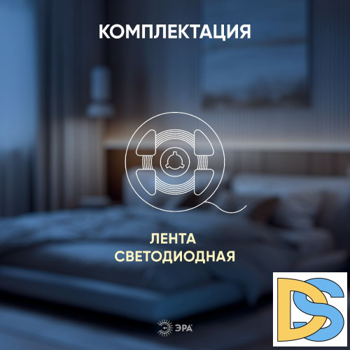 Светодиодная лента Эра 24В 12Вт/м 2700K 5м IP20 LRCOB-352-8 12W/m 8mm 24V 2700K 3year Б0053962