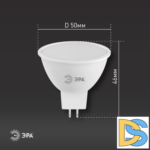 Лампа светодиодная Эра GU5.3 8W 6000K LED MR16-8W-12V-860-GU5.3 Б0049095